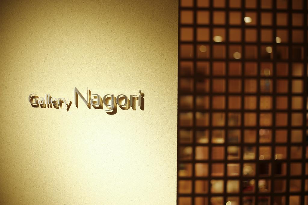Yuraku Kinosaki Spa&Gardens Toyooka  Bagian luar foto